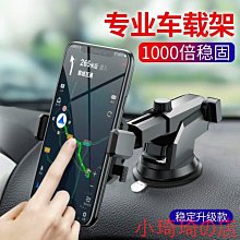 車載多功能手機支架掛鉤汽車創意后排頭枕靠掛鉤車用鎖扣式手機架 伸縮車架 手機導航支架 車用手機支架 車載支架 出風口支架 歷史價格詳細信息