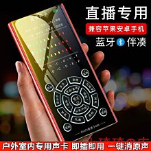 聲卡外置唱歌直播專用話筒無線帶藍 戶外電腦手機一體式耳麥克風 ZB1202 QP1130 歷史價格詳細信息