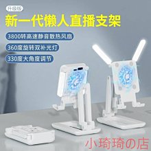 折疊桌面手機支架【小麥購物】24H出貨台灣現貨【Y683】摺疊支架 平版架 充電架 支架 腳架 手機架 手機座 歷史價格詳細信息