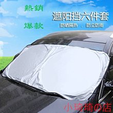 汽車通用前鏟三段式改裝前唇包角三廂兩廂包圍前鏟下巴前鏟裝飾 歷史價格詳細信息
