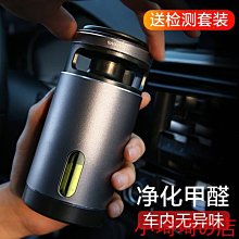 USB負離子淨化器 車內空氣淨化 空氣清淨機 空氣凈化器 小型空氣清淨機 空氣濾清機 迷你空氣淨化器 淨化器 除臭機 歷史價格詳細信息