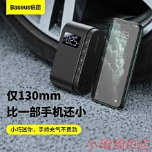 測小菲 一氧化碳溫溼度監測儀 一氧化碳 溫溼度 空氣 檢測儀 偵測儀 監測器 探測器 煙霧 露營 小米有品 歷史價格詳細信息