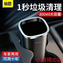 車垃圾袋便攜式車載垃圾桶車內用可折疊高顏值車用車內垃圾袋夢歌家居館 歷史價格詳細信息