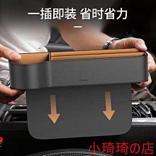 多功能汽車夾縫收納盒(杯架)主駕駛座 / 副駕駛座 (T) 歷史價格詳細信息