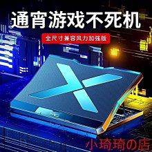 筆記本散熱器 支架遊戲升降摺疊桌面降溫底座 歷史價格詳細信息