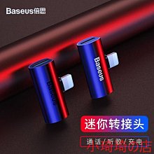 音頻轉換頭 蘋果音頻轉接頭 2.5mm公轉3.5mm母 耳機音頻轉換頭 歷史價格詳細信息