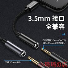 蘋果轉換器 A1790咨詢價 歷史價格詳細信息