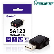 Uptech 登昌恆 SA123 USB2.0 音效卡 /紐頓e世界 歷史價格詳細信息