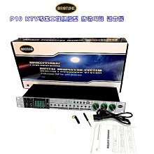 ktv專業效果器k歌混響防嘯叫舞臺家庭卡拉ok反饋抑制器家用帶 歷史價格詳細信息