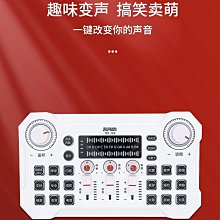客所思 K10 外接 USB音效卡 rc迴音echo/混音/手機錄音 歷史價格詳細信息