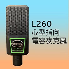 OROTUNE GA007一分二音頻線 3.5mm轉雙 6.5mm大二芯 電腦 調音台 MIXER 連接線 2公尺 歷史價格詳細信息