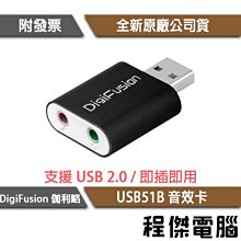 伽利略 DigiFusion USB 2.0 10/100 網路卡 RHU06 (不挑色) 歷史價格詳細信息