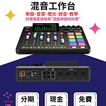 【RODE】Caster Pro II 集成式混音工作台 二代(RDRCPII) 歷史價格詳細信息