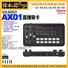 直播 怪機絲 Ulanzi ST-02S 金屬手機夾 ST02S 手機 錄影 熱靴 鋼鐵俠 手機夾 可用 腳架 雲台 歷史價格詳細信息