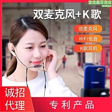 k歌麥克風耳機監聽神器type&ndash;c電腦網課耳式主播遊戲降噪入耳 歷史價格詳細信息