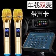 車載麥克風桌面汽車會議主持教室講課38CM出線有線鵝頸式咪杆話筒 歷史價格詳細信息