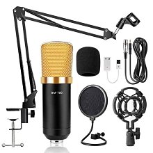 bm700 usb電容麥克風支架話筒套裝主播電腦k歌錄音 歷史價格詳細信息