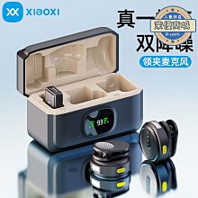 Q8錄音筆專業高清降噪錄音器隨身學生上學用可轉文字聲控錄音神器 歷史價格詳細信息