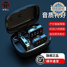 好牧人無線麥克風領夾式一拖四收音麥器手機設備錄音話筒拖三 歷史價格詳細信息