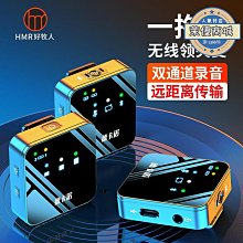 好牧人無線麥克風領夾式一拖四收音麥器手機設備錄音話筒拖三 歷史價格詳細信息