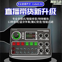 Cubig Digital Companion Digital Voice Recorder MP3 Model CVR-R230 New Open Box 歷史價格詳細信息