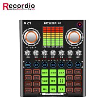 gax-pa8 調音臺音效卡專業8路usb會議電腦錄音帶均衡256種混響免運 歷史價格詳細信息