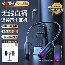 無線音效卡耳機一體麥克風全套設備手機主播k唱歌戶外汪爪 歷史價格詳細信息