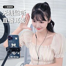 音效卡無線監聽耳機入耳式耳返戶外k歌掛脖式耳塞主播專用 價格比較,價格查詢,歷史價格詳細信息