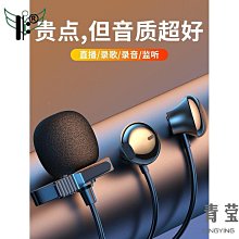手機 唱歌 有線 四合一 麥克風 支架 K歌 神器 直播 歡歌 卡拉OK 17 手機架 直播架 手機支架 直播支架 唱壩 歷史價格詳細信息