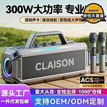 300w音響音箱電腦無線話筒一體麥克風唱歌小型戶外k歌低音炮 歷史價格詳細信息