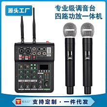 舞臺演出家用帶99種dsp效果usb混音器4/6/8路專業調音臺 歷史價格詳細信息