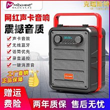 新品廣場舞手提音響高音質低音炮大音量超大無線小音箱大功率 歷史價格詳細信息