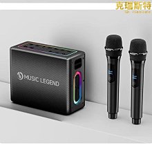 音樂傳奇v60 150w大功率戶外k歌音響移動k歌帶話筒音效卡 歷史價格詳細信息
