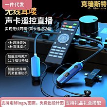 音效卡耳機一體機537k電容麥克風修音降噪pk跳舞手機電腦通用 歷史價格詳細信息
