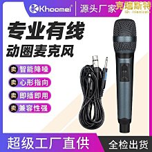 專業有線話筒麥克風家用k歌動圈功放戶外舞臺ktv專用音響有線唱歌 歷史價格詳細信息