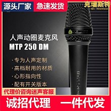Lewitt / LCT 441 Flex 電容式麥克風(含避震架)【ATB通伯樂器音響】 歷史價格詳細信息