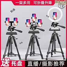 配件多機位手機夾三腳支架二機位擴展夾雙機位夾可調角度夾頭 歷史價格詳細信息