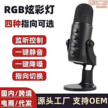 usb電容麥克風bm700支架話筒套裝主播電腦k歌錄音 歷史價格詳細信息