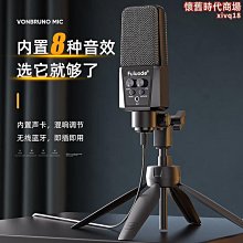 電腦錄音主usb音效卡免驅混音器便攜小型迷你2路調音臺音效卡 歷史價格詳細信息