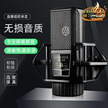 【優選】音效卡套裝手機電腦設備喊麥全套戶外通用主播麥克風快手k 歷史價格詳細信息