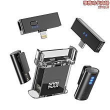 專業無線領夾話筒麥克風戶外拍影片收音主播手機相機抖音設備 歷史價格詳細信息