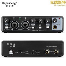 專供電容麥克風 bm-8000 主播會議唱歌音效卡電腦麥 有線話筒好康】  優選 歷史價格詳細信息