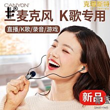 手機 唱歌 有線 四合一 麥克風 支架 K歌 神器 直播 歡歌 卡拉OK 17 手機架 直播架 手機支架 直播支架 唱壩 歷史價格詳細信息