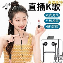 專用唱歌手機音效卡歌耳機監聽錄歌有線耳麥 歷史價格詳細信息