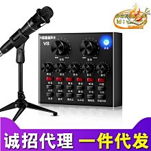 【優選】音效卡套裝手機電腦設備喊麥全套戶外通用主播麥克風快手k 歷史價格詳細信息