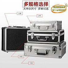 【優選】工具箱收納家用多功能五金工業級鐵皮家用盒車載貨車鐵盒子長方形 歷史價格詳細信息