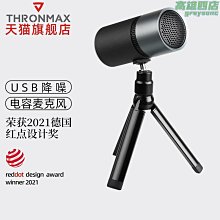 USB電腦降噪麥克風 電競麥克風 麥克風 語音麥克風 直播麥克風 電腦麥克風 K歌麥克風 音效卡 歷史價格詳細信息