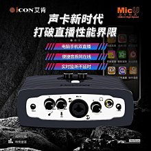 艾肯icon pro o axial入耳式監聽耳機遊戲線控帶麥克風帶耳麥 歷史價格詳細信息