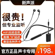 無線耳機音效卡麥克風話筒一體戶外唱歌設備全套二合一汪爪 歷史價格詳細信息