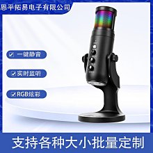 電腦錄音主usb音效卡免驅混音器便攜小型迷你2路調音臺音效卡 歷史價格詳細信息